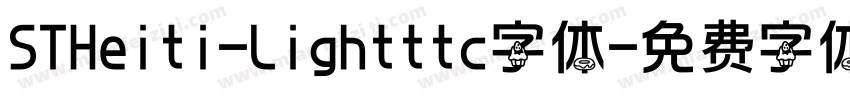 STHeiti-Lightttc字体字体转换