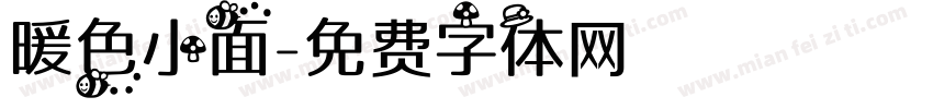暖色小面字体转换