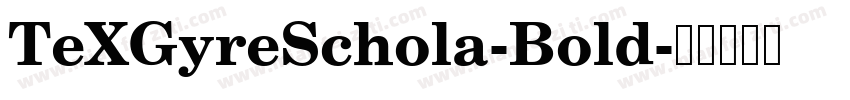 TeXGyreSchola-Bold字体转换