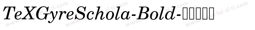 TeXGyreSchola-Bold字体转换