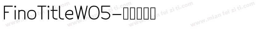 FinoTitleW05字体转换