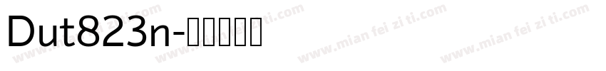 Dut823n字体转换
