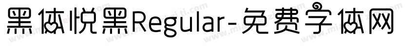 黑体悦黑Regular字体转换