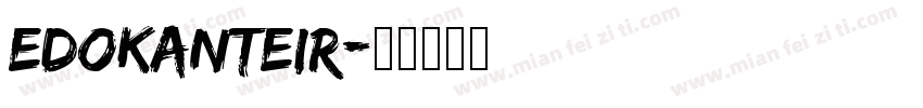 EDOKANTEIR字体转换