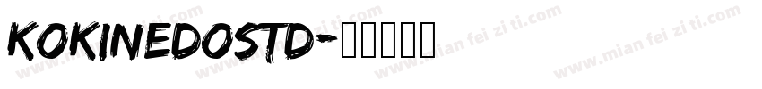KokinEdoStd字体转换