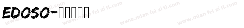 edoso字体转换