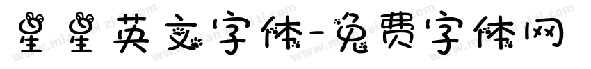 星星英文字体字体转换
