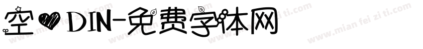 空心DIN字体转换
