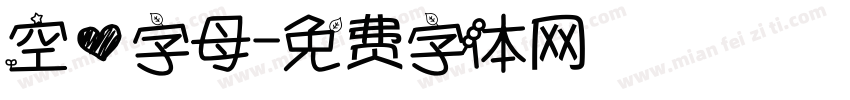 空心字母字体转换