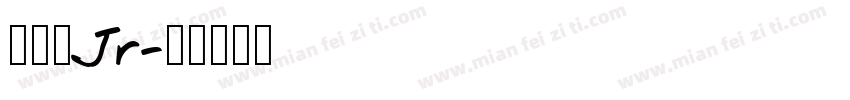 ギガ丸Jr字体转换