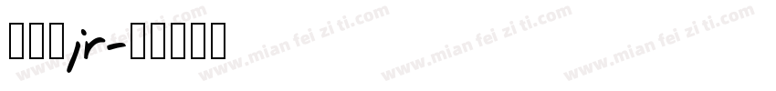 鞠悸珃jr字体转换