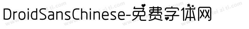 DroidSansChinese字体转换