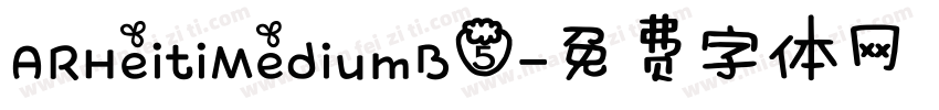 ARHeitiMediumB5字体转换