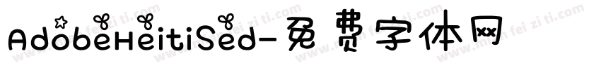 AdobeHeitiSed字体转换