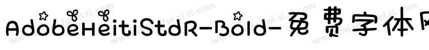 AdobeHeitiStdR-Bold字体转换
