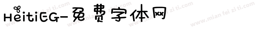 HeitiEG字体转换