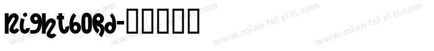 Nightbord字体转换