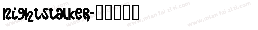 Nightstalker字体转换