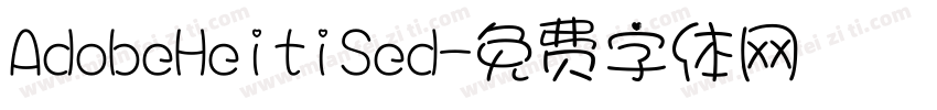 AdobeHeitiSed字体转换