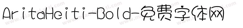 AritaHeiti-Bold字体转换