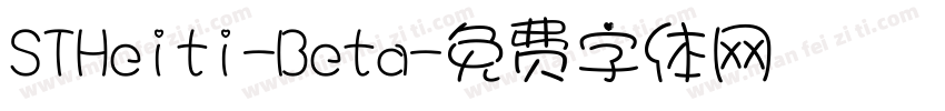 STHeiti-Beta字体转换