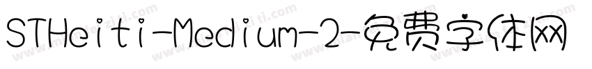 STHeiti-Medium-2字体转换