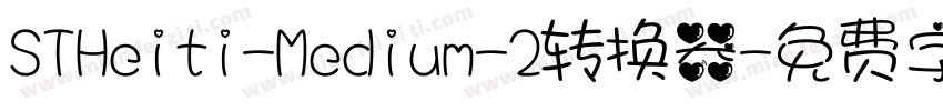 STHeiti-Medium-2转换器字体转换