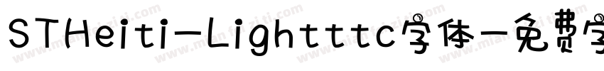STHeiti-Lightttc字体字体转换