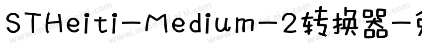 STHeiti-Medium-2转换器字体转换