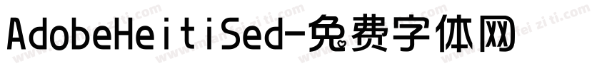 AdobeHeitiSed字体转换