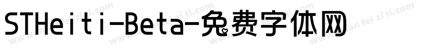 STHeiti-Beta字体转换