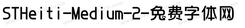 STHeiti-Medium-2字体转换