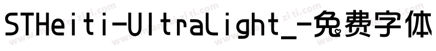 STHeiti-UltraLight_字体转换