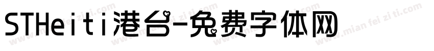 STHeiti港台字体转换