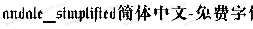 andale_simplified简体中文字体转换