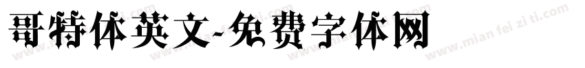 哥特体英文字体转换