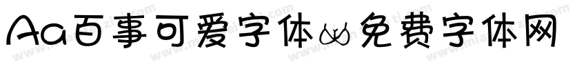 Aa百事可爱字体字体转换