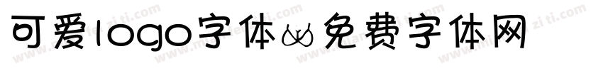 可爱logo字体字体转换