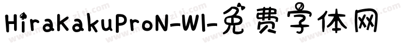 HiraKakuProN-W1字体转换