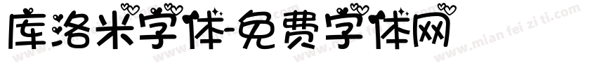 库洛米字体字体转换