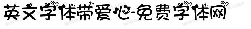 英文字体带爱心字体转换