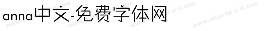 anna中文字体转换