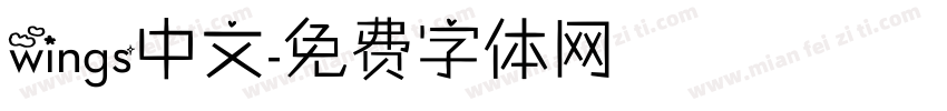 wings中文字体转换