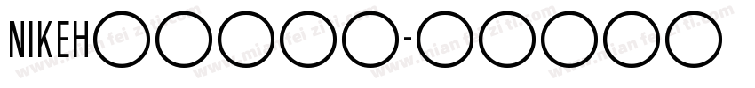 NIKEHeader字体转换