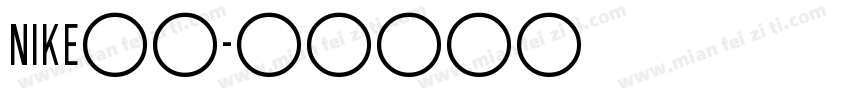NIKE字体字体转换