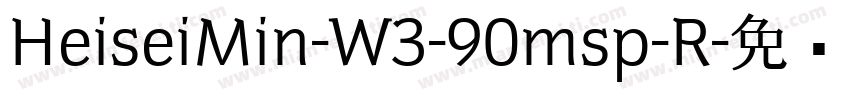 HeiseiMin-W3-90msp-R字体转换