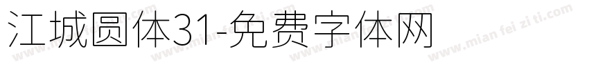 江城圆体31字体转换