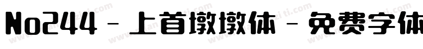 No244-上首墩墩体字体转换