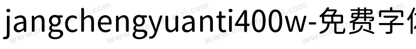 jangchengyuanti400w字体转换