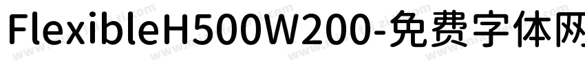 FlexibleH500W200字体转换